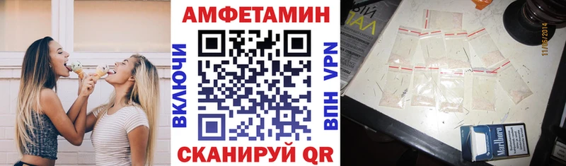 Amphetamine VHQ  Краснозаводск 