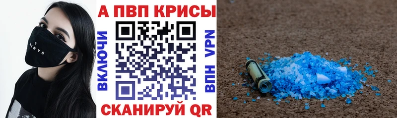 APVP мука  Краснозаводск 