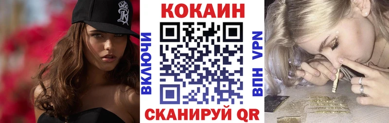 наркошоп  Краснозаводск  кракен ссылки  Cocaine Эквадор 