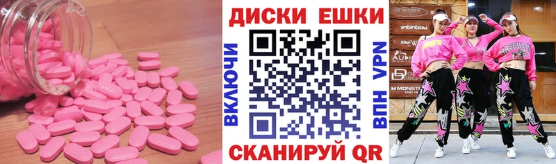 Ecstasy 280мг Краснозаводск