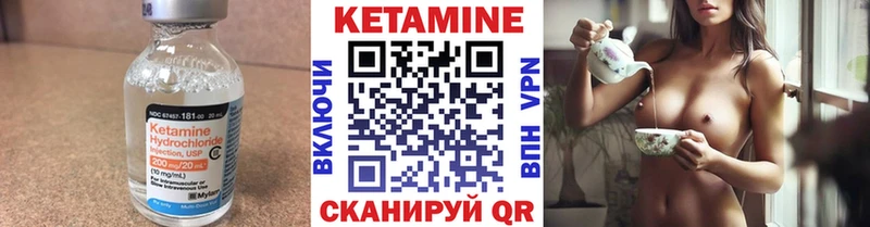 наркота  Краснозаводск  КЕТАМИН VHQ 
