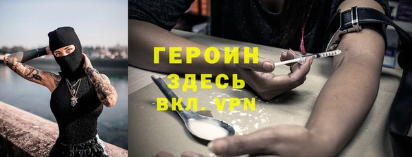кокаин колумбия Богородицк