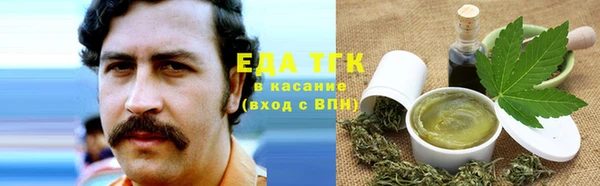 кокаин колумбия Богородицк