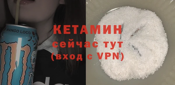 мдпв Бронницы