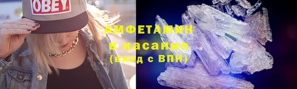 гашик Бугульма