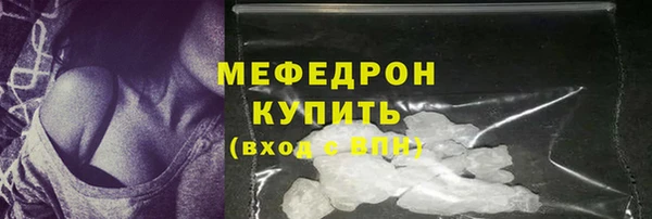 мдпв Бронницы