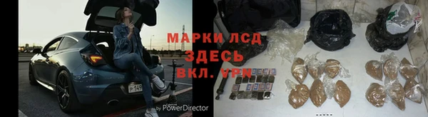 apvp Богородск