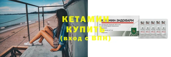 кокаин колумбия Богородицк