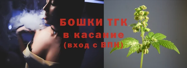 гашик Бугульма