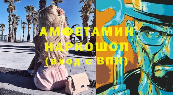 гашик Бугульма
