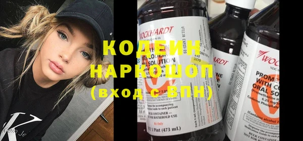кокаин колумбия Богородицк