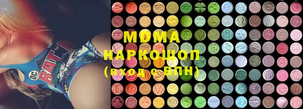 гашик Бугульма