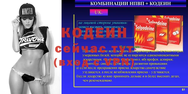 мдпв Бронницы