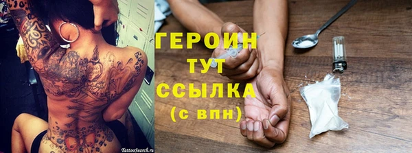 кокаин колумбия Богородицк