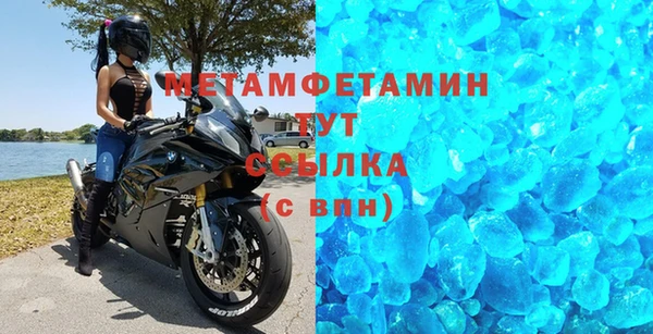 мдпв Бронницы