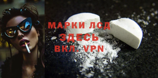 мдпв Бронницы
