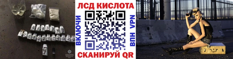 mega сайт  Краснозаводск  Лсд 25 экстази ecstasy 