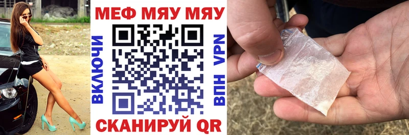 ОМГ ОМГ маркетплейс Краснозаводск Мефедрон кристаллы купить закладку