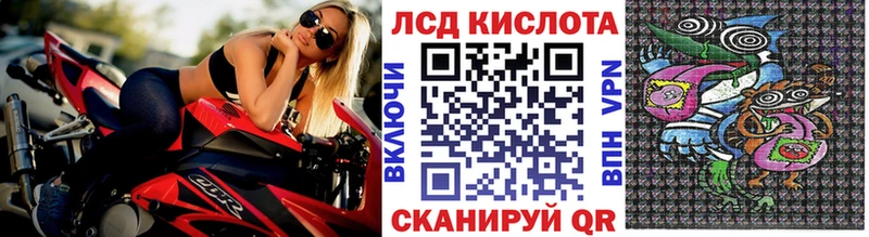 Марки 25I-NBOMe 1,8мг  Краснозаводск 