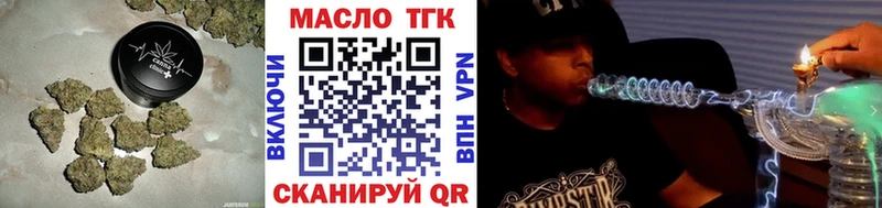ТГК гашишное масло  МЕГА ссылки  Краснозаводск 