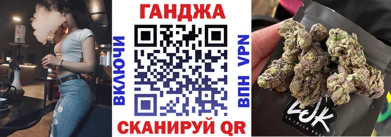 Бошки марихуана OG Kush Краснозаводск